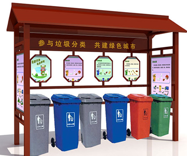 <strong>分類(lèi)垃圾亭系列</strong>